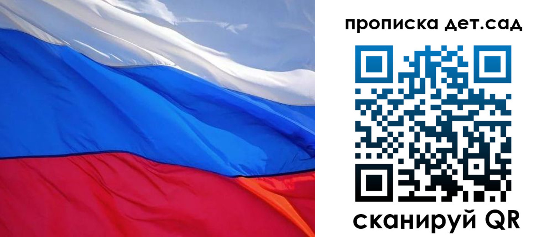 прописка ребенка в Артёмовском