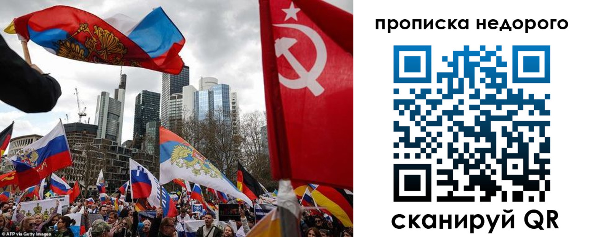 временная регистрация надежно в Артёмовском