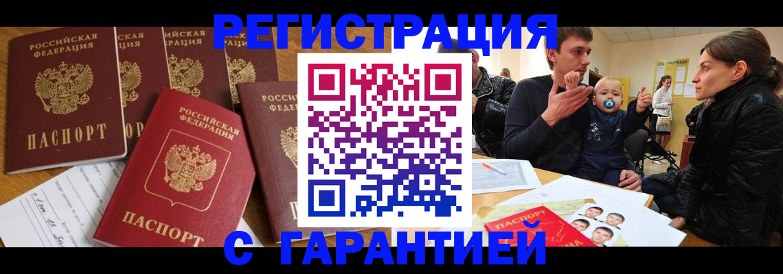 регистрация для дет. сада в Артёмовском