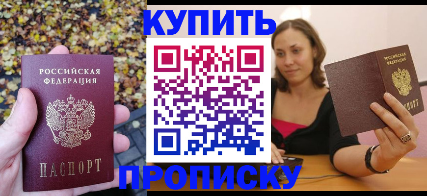 регистрация для дет. сада в Артёмовском